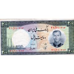 200 Rials