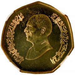 1/2 Dinar - Hussein Pattern