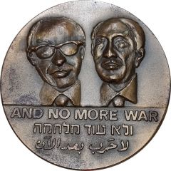Visit of president Anwar Sadat of Egypt in the Israeli Kneset