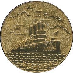 Medal - Leningrad 70th Anniversary of Great Socialist October Revolution - Cruiser Aurora
