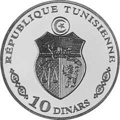 10 Dinars 1987 Coup d'état 18th Anniversary, French legend