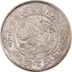1 Sho - In the name of Xuantong, 1908-1912