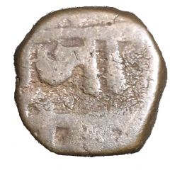 1 Paisa - Gopal Rao Patwardhan Jamkhandi State