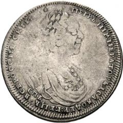 Poltina - Peter I