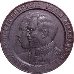 Medal - Wedding of Aleksander I and Maria