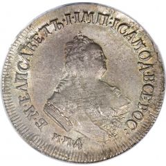 Polupoltinnik - Elizabeth