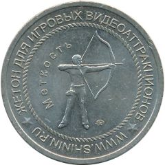 Game Token - Shinin Marksmanship