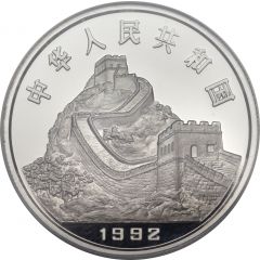 100 Yuan Bronze Age Urn, Platinum Bullion