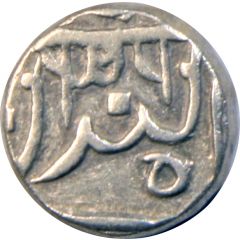1/2 Rupee - Dulep Singh PRATAPGARH