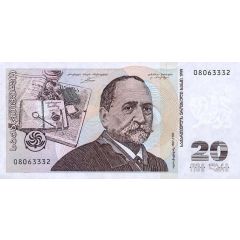 20 Lari