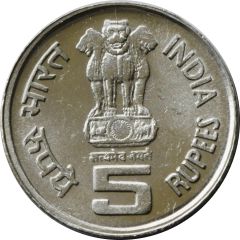 5 Rupees Mahatma Basaveshwara) (Stainless steel
