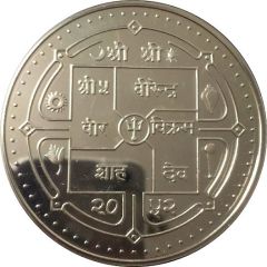 2500 Rupees Olympic Games 1996