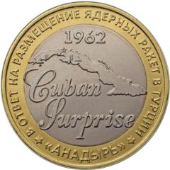 Token - Cuban Surprise Operation Anadyr