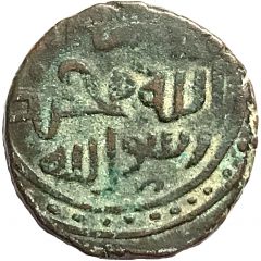 Jital - ‘Ala al-din Muhammad `Muhammad II of Khwarezm` mint `X``