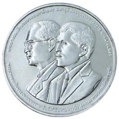 20 Baht - Rama X Rajaprajanugroh Foundation