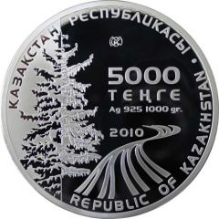 5000 Tenge 7th Asian Winter Games