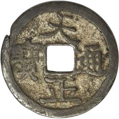1 Mon `Tenshōtsūhō`