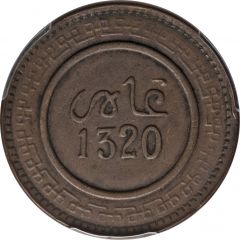 10 Mazunas - Abd al-Aziz Fes Mint