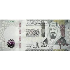 200 Riyals Vision 2030