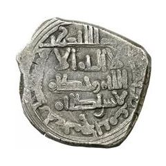Dirham - Badis al-Muzafar