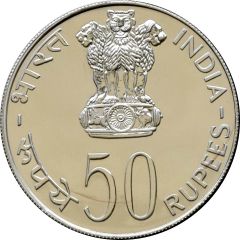 50 Rupees Women`s Year