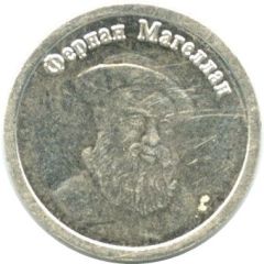2 Standard - Vodka `S serebrom` Ferdinand Magellan