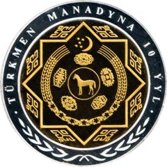 1000 Manat 10 years of the Turkmen manat