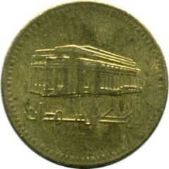 1 Dinar