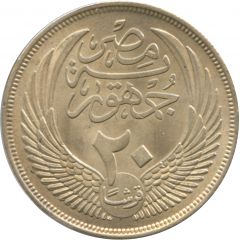 20 Qirsh