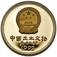 25 Yuan Panther