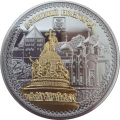 Token - Veliky Novgorod