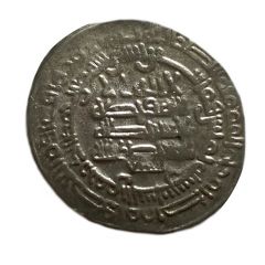 Dirham - Isma`il b. Ahmad al-Shash mint