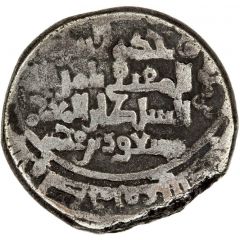 Dirham - Mas`ud citing a local ruler