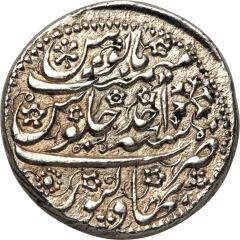 2 Rupees - Shujah Shah