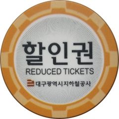 Metro Token - Daegu Reduced ticket