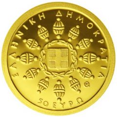 50 Euros Delphi