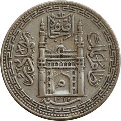 1 Rupee - Mir Mahbub Ali Khan