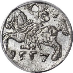 Denar - Sigismund II August