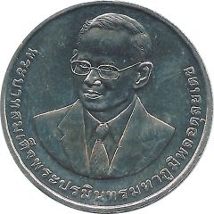20 Baht - Rama IX Posthumous, Board of Investment