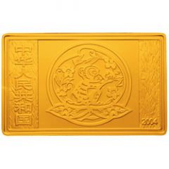 2000 Yuan Year of the Monkey