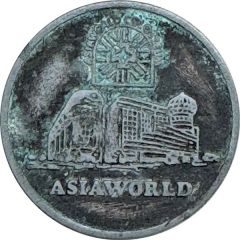 Token - Asiaworld Taipei, 環亞天地