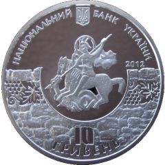 10 Hryven Sudak