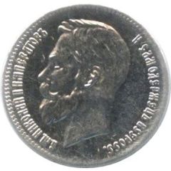 1 Standard - Vodka `S Serebrom` 1 Rouble Nicholas II