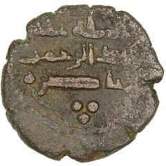Fals - Abd al-Rahman