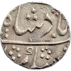 1/2 Rupee - Muhammad Shah Khambayat Mint
