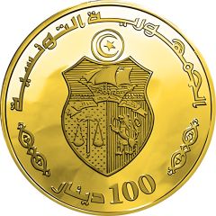 100 Dinars 1987 Coup d'état 16th Anniversary, Arabic legend