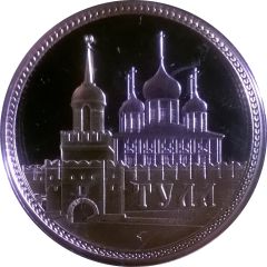 Token - Tula Year of foundation