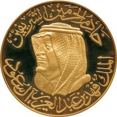 SAMA Medal - Fahd Expansion of the Prophet`s Mosque