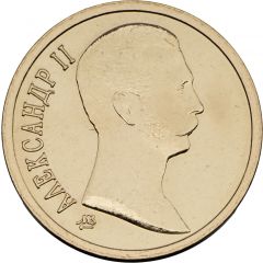 Token - Moscow Mint Alexander II
