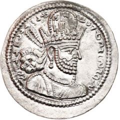 Drachm - Shapur II